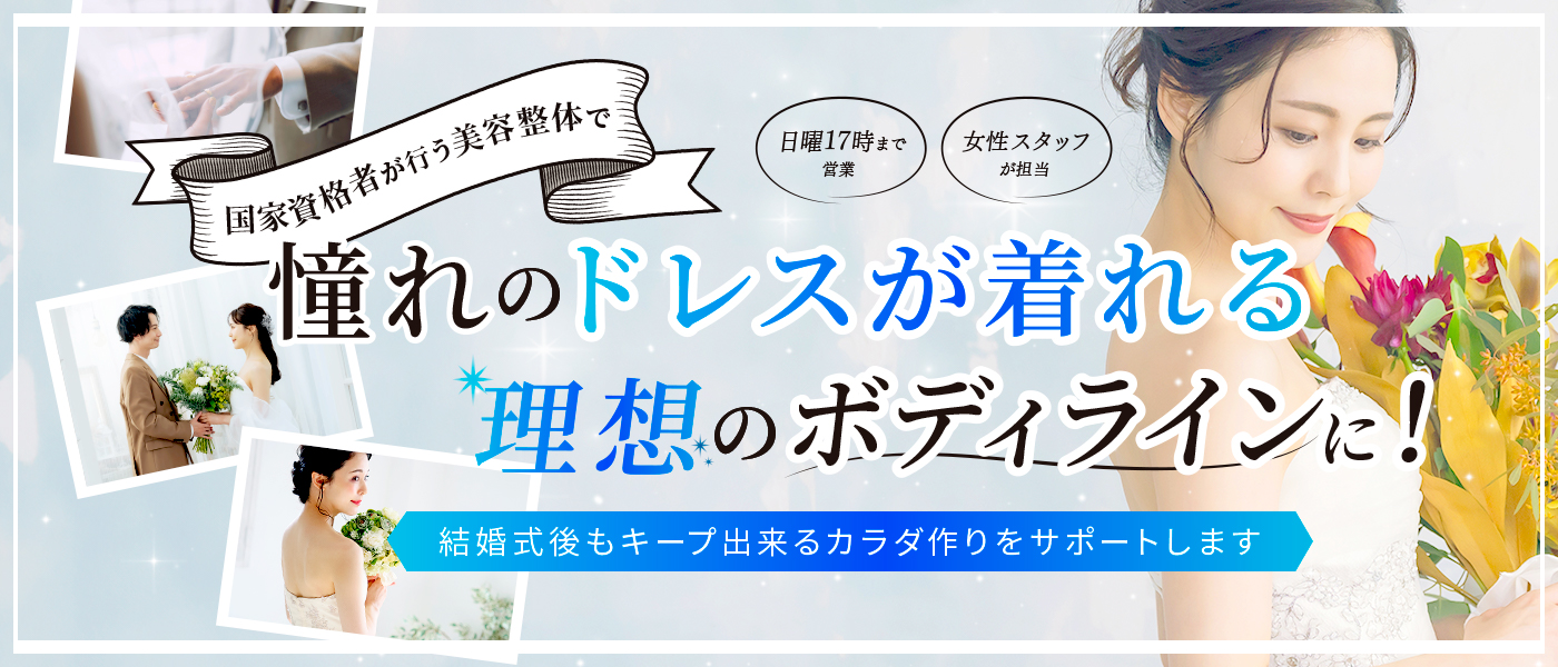 アゴが痛くて口を開けにくい方へ、なぜ当院の施術を受けると、気にせずあくびや大きな口を開けて笑えるようになるのか？